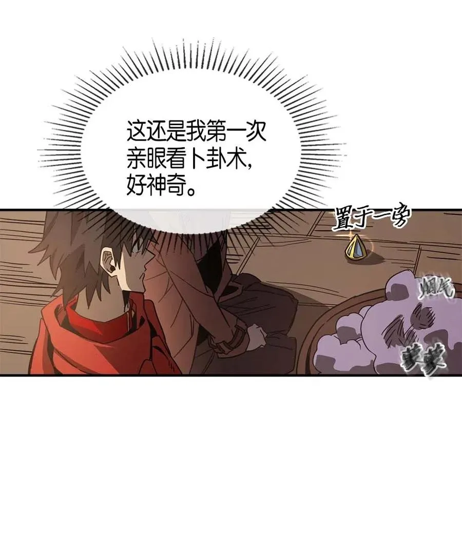 118 118 第52页