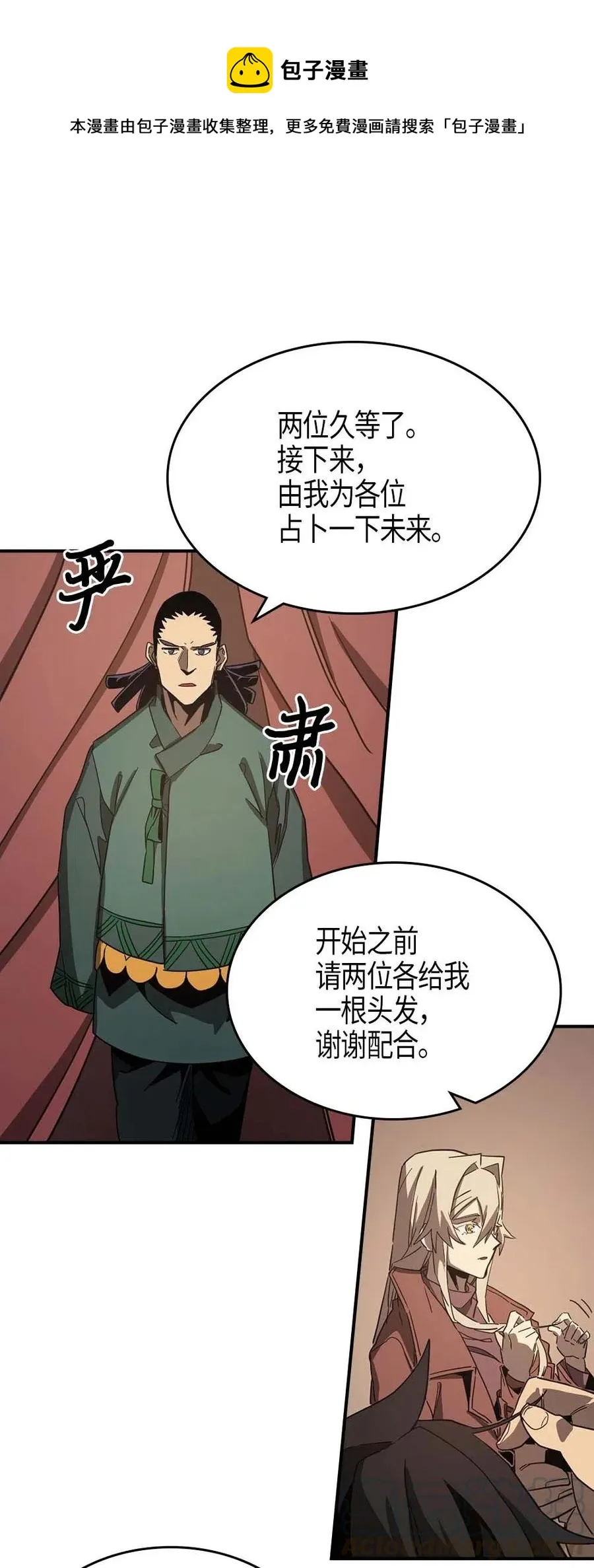 118 118 第53页