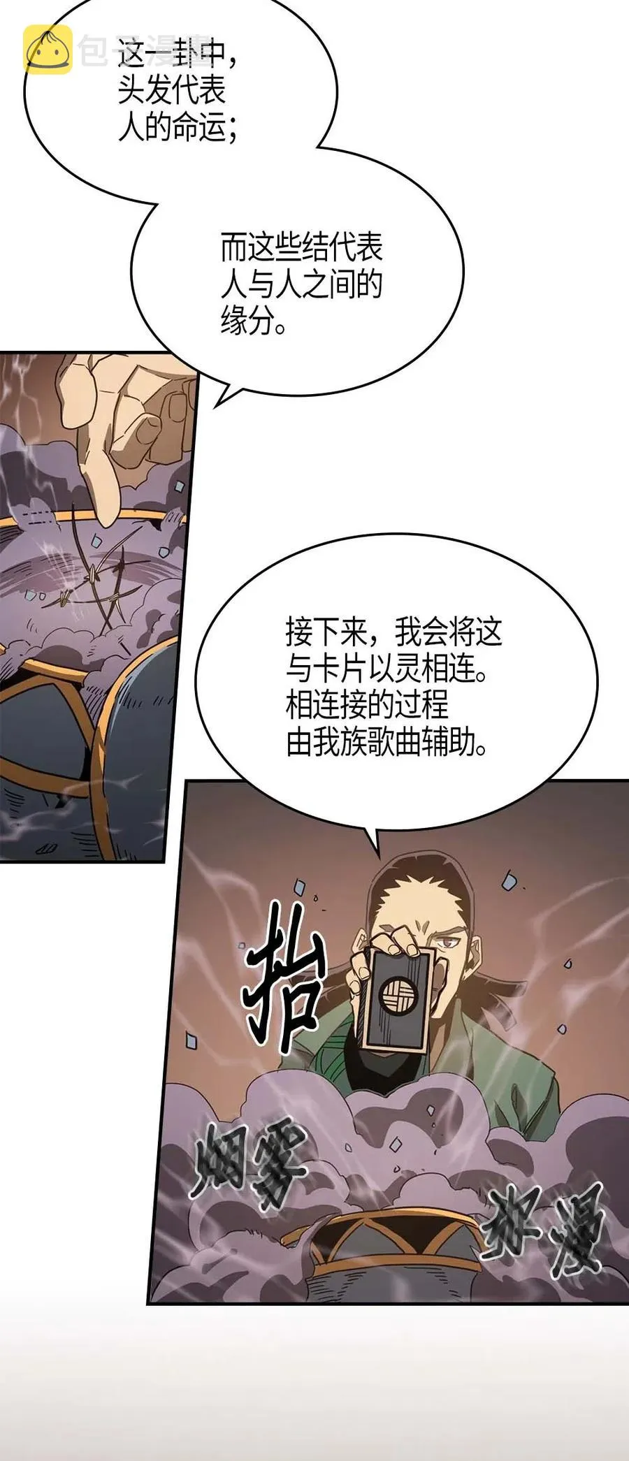 118 118 第54页