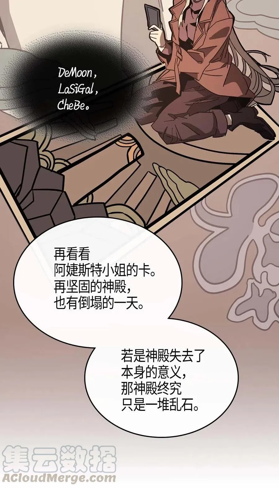 118 118 第57页