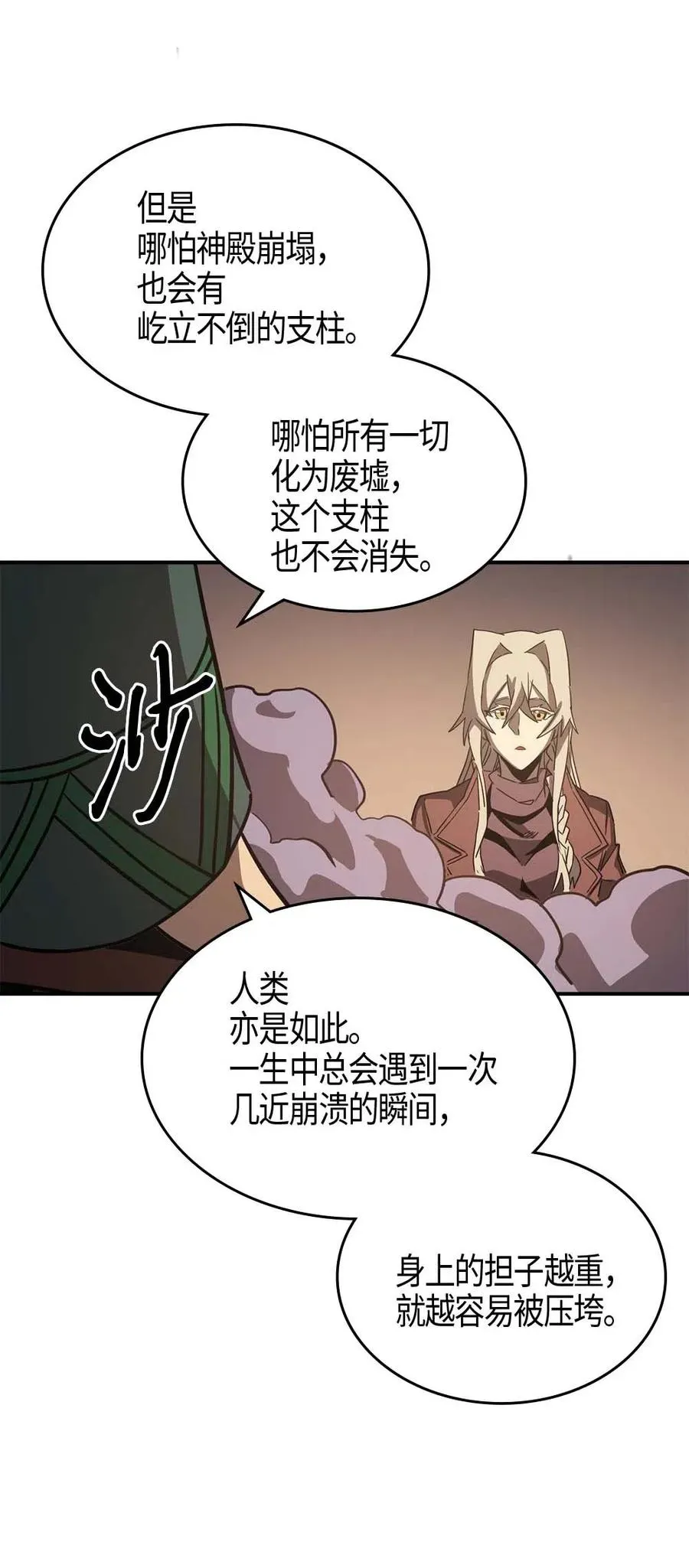 118 118 第58页