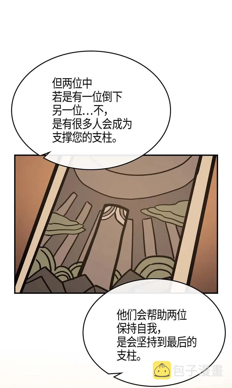 118 118 第59页