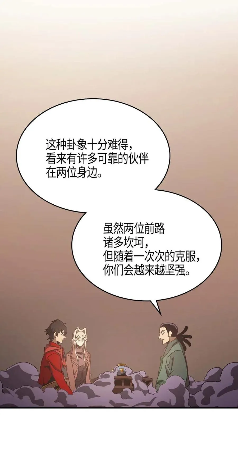 118 118 第60页