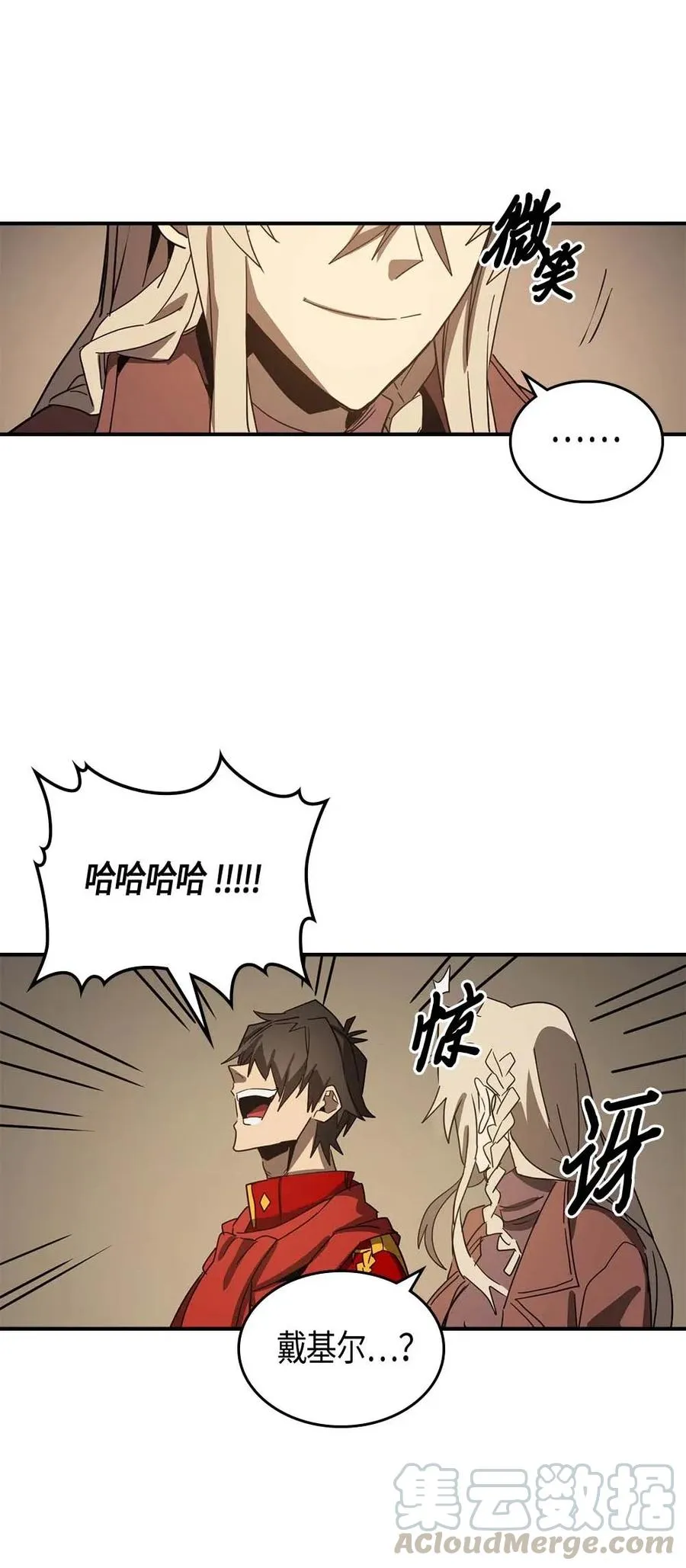 118 118 第61页