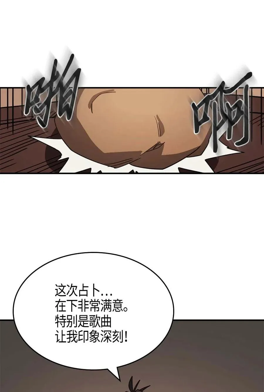 118 118 第62页