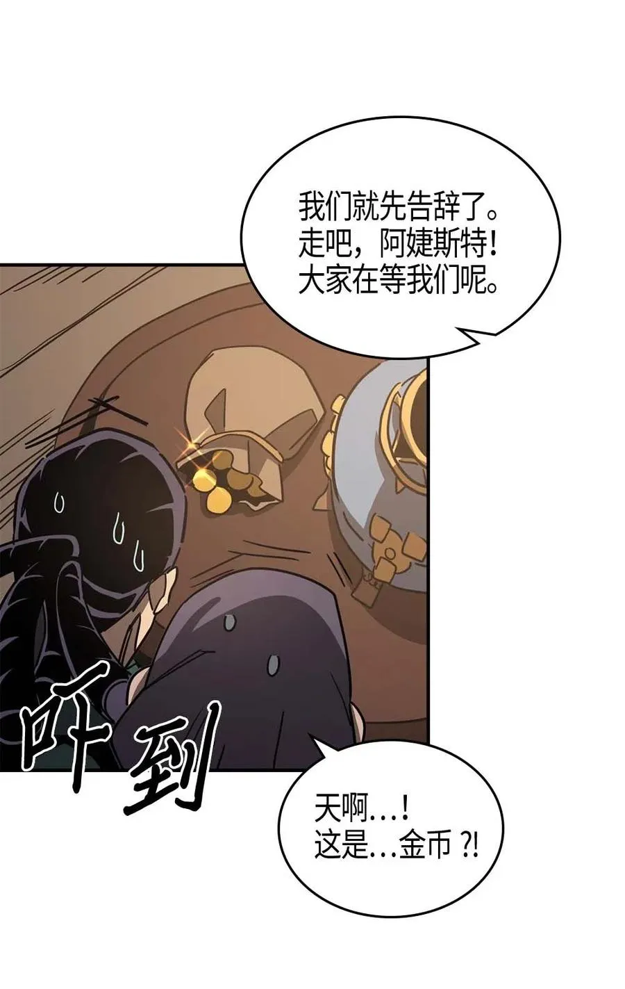 118 118 第64页