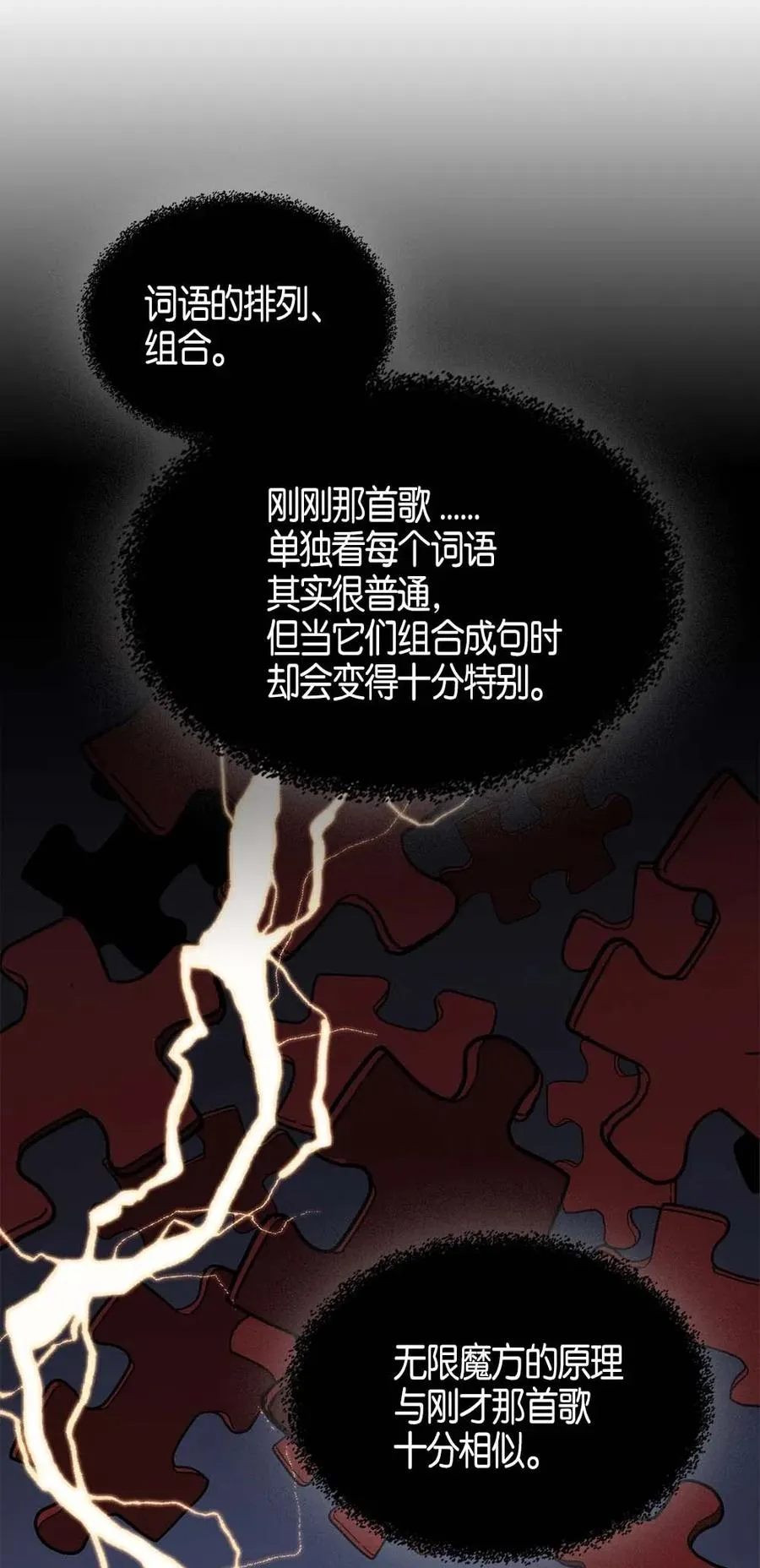 118 118 第67页