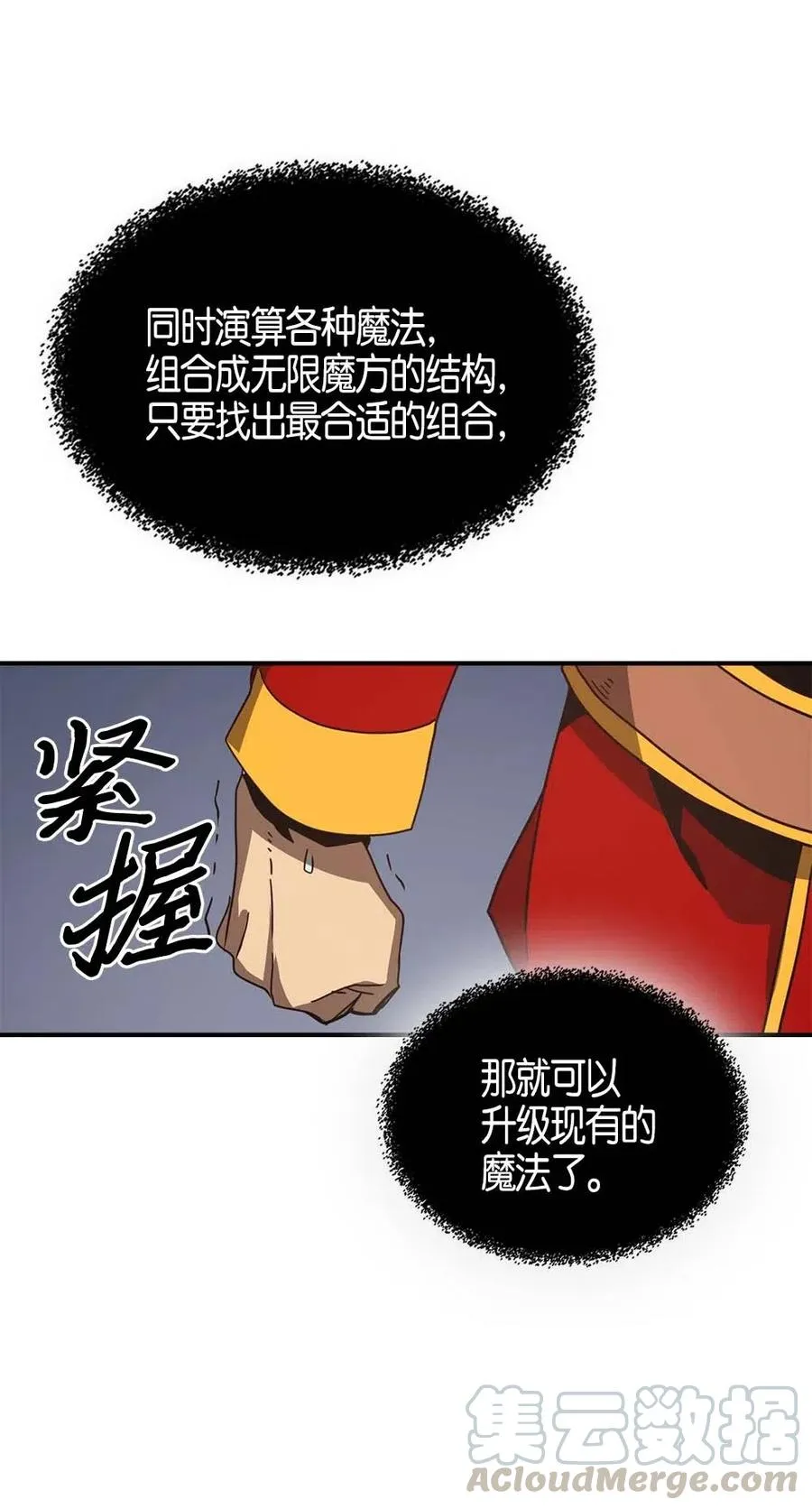118 118 第69页