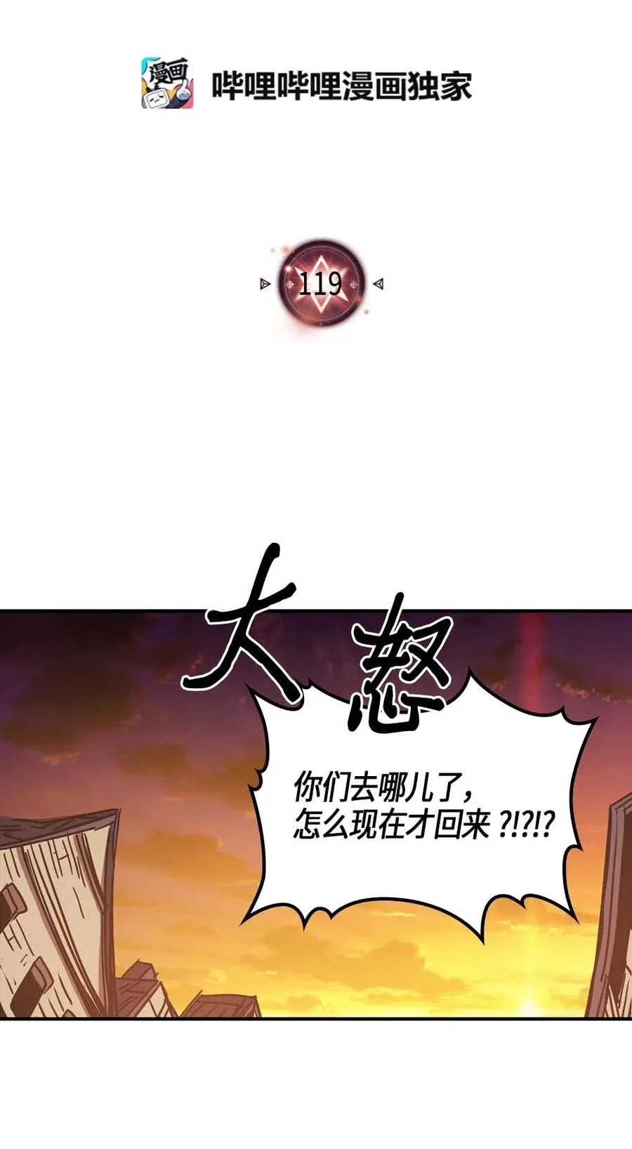 119 119 第2页