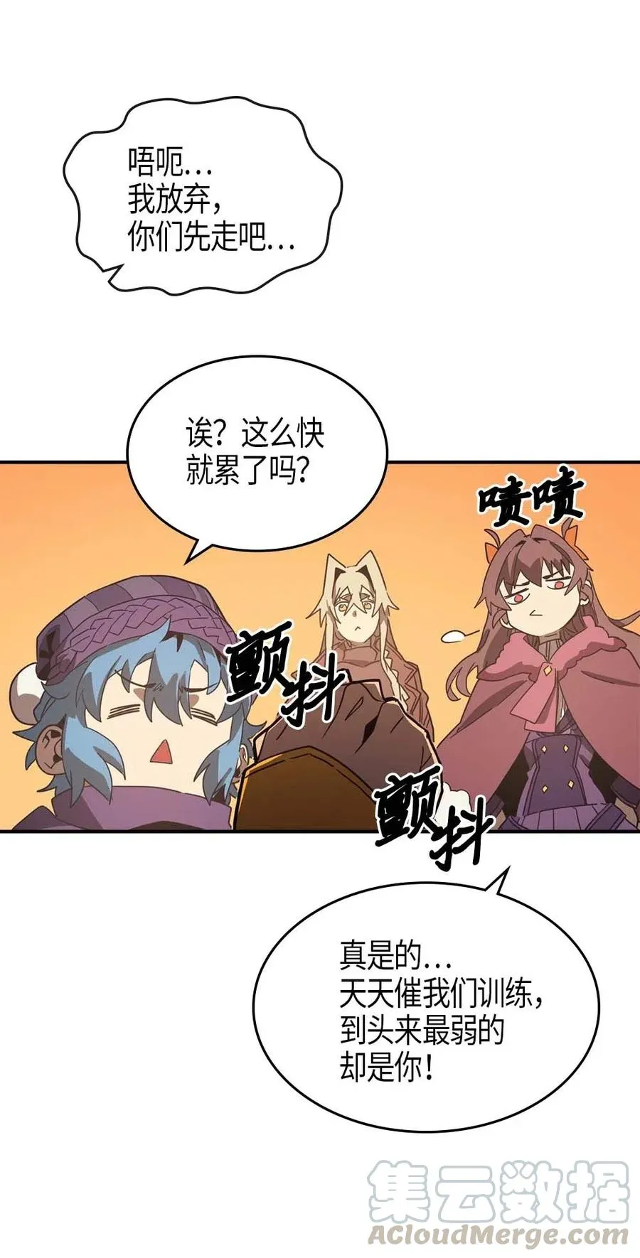 119 119 第13页