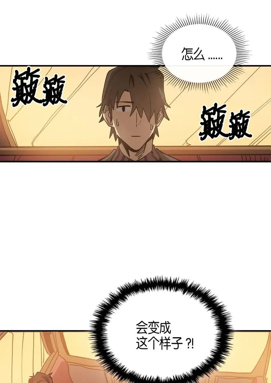 119 119 第21页