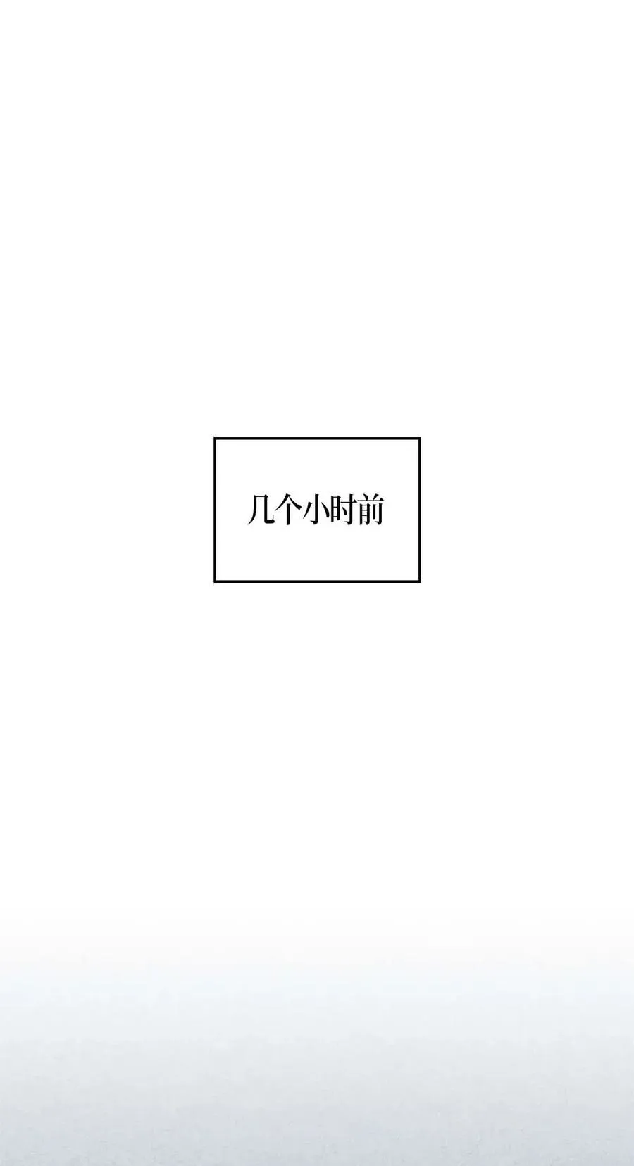 119 119 第23页