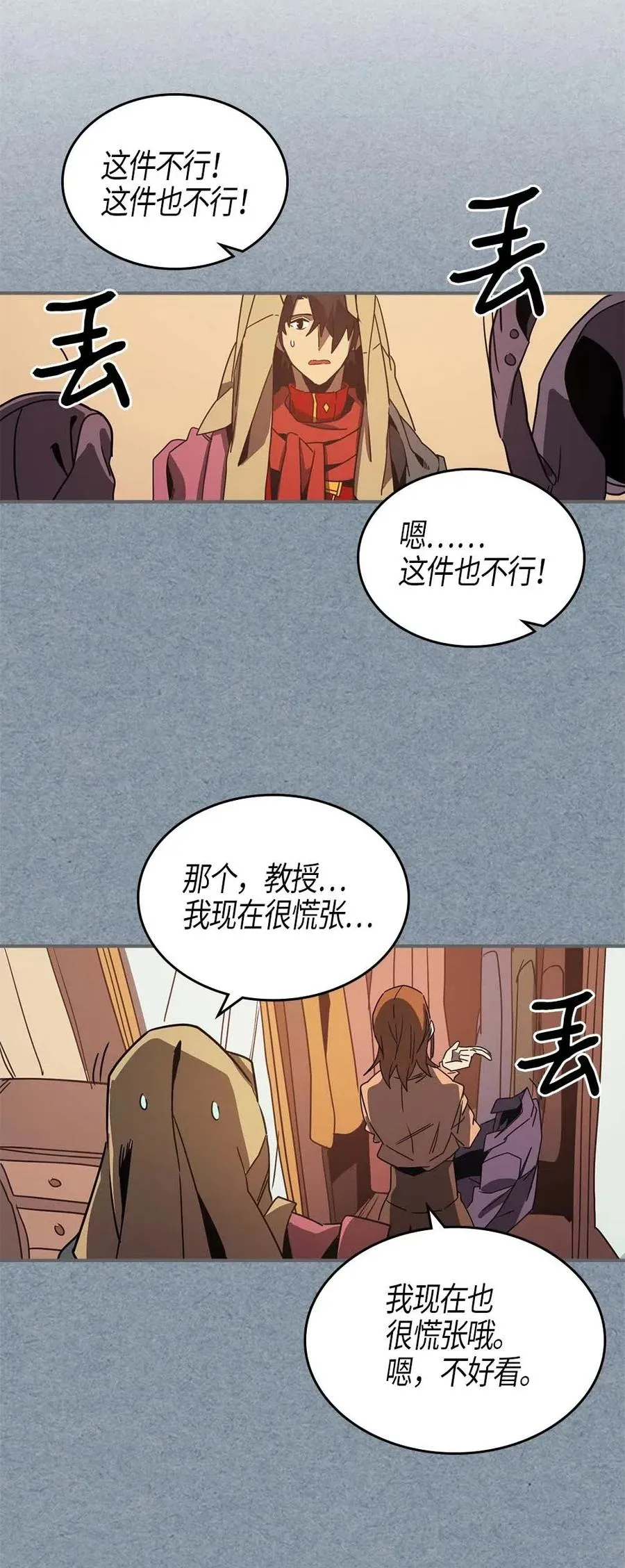 119 119 第24页