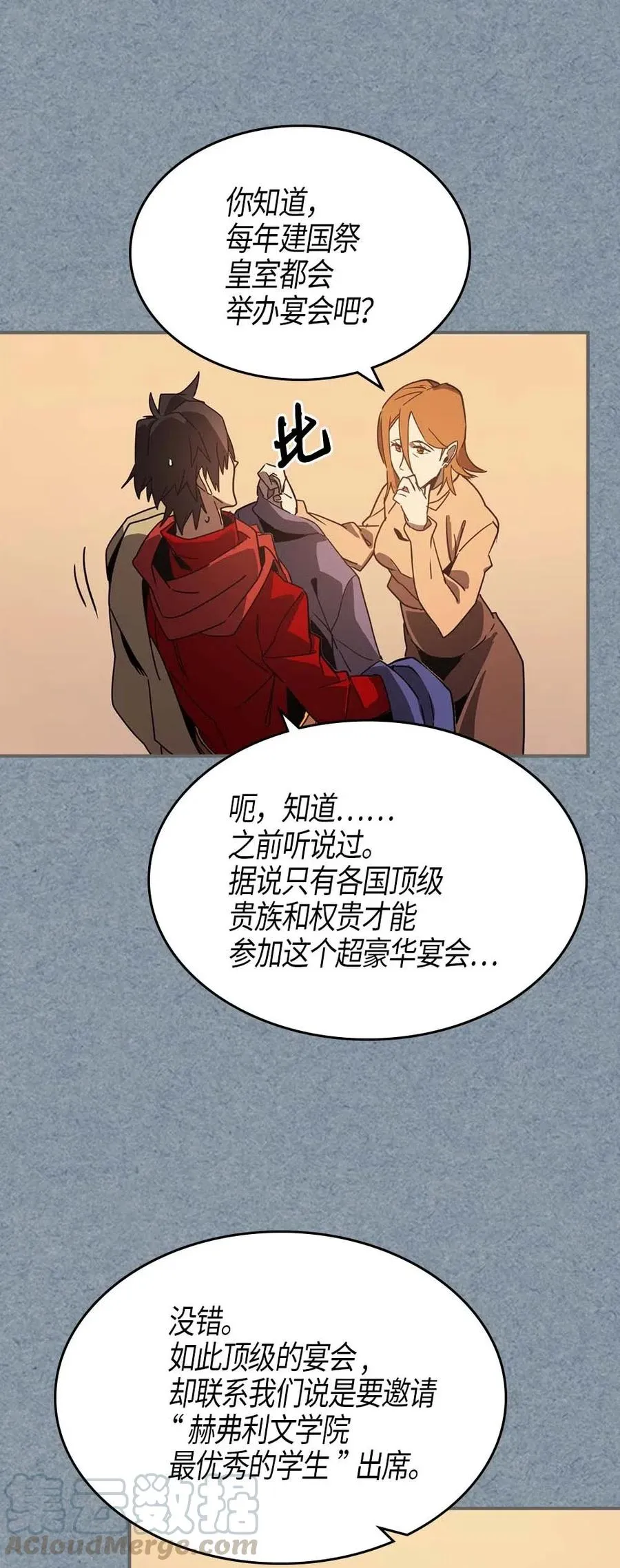 119 119 第25页