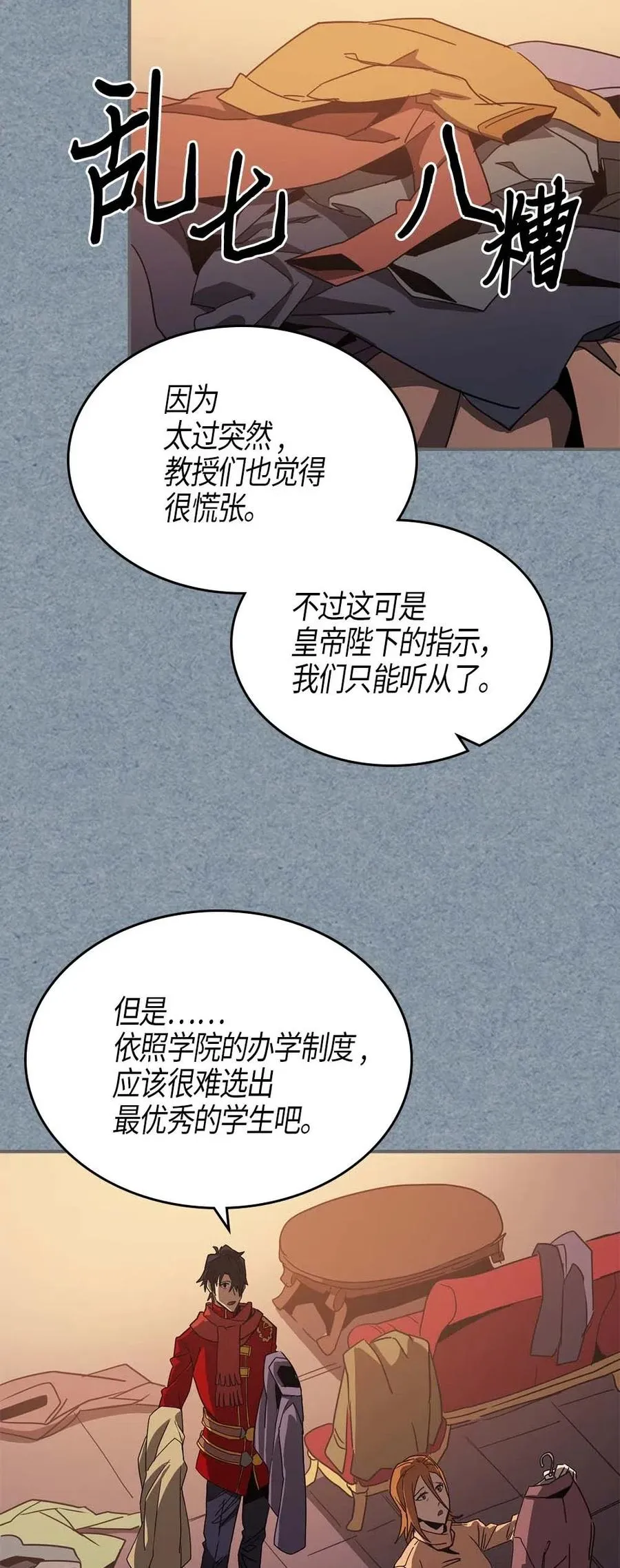 119 119 第26页