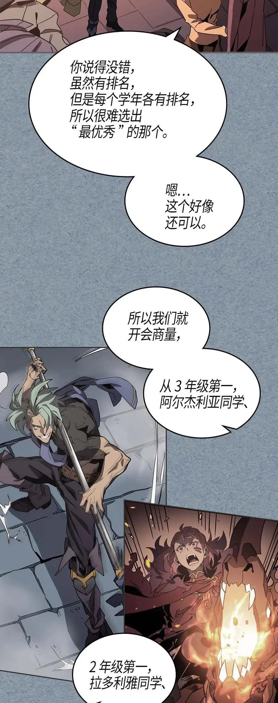 119 119 第27页