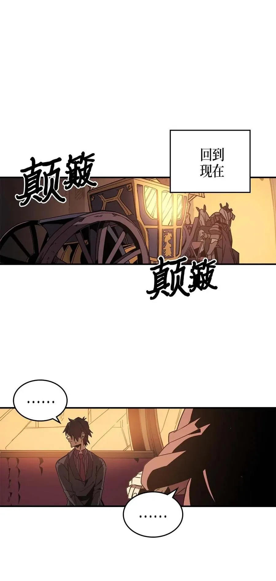 119 119 第30页