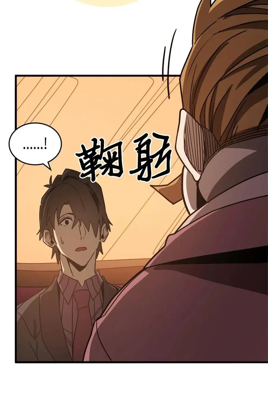 119 119 第33页