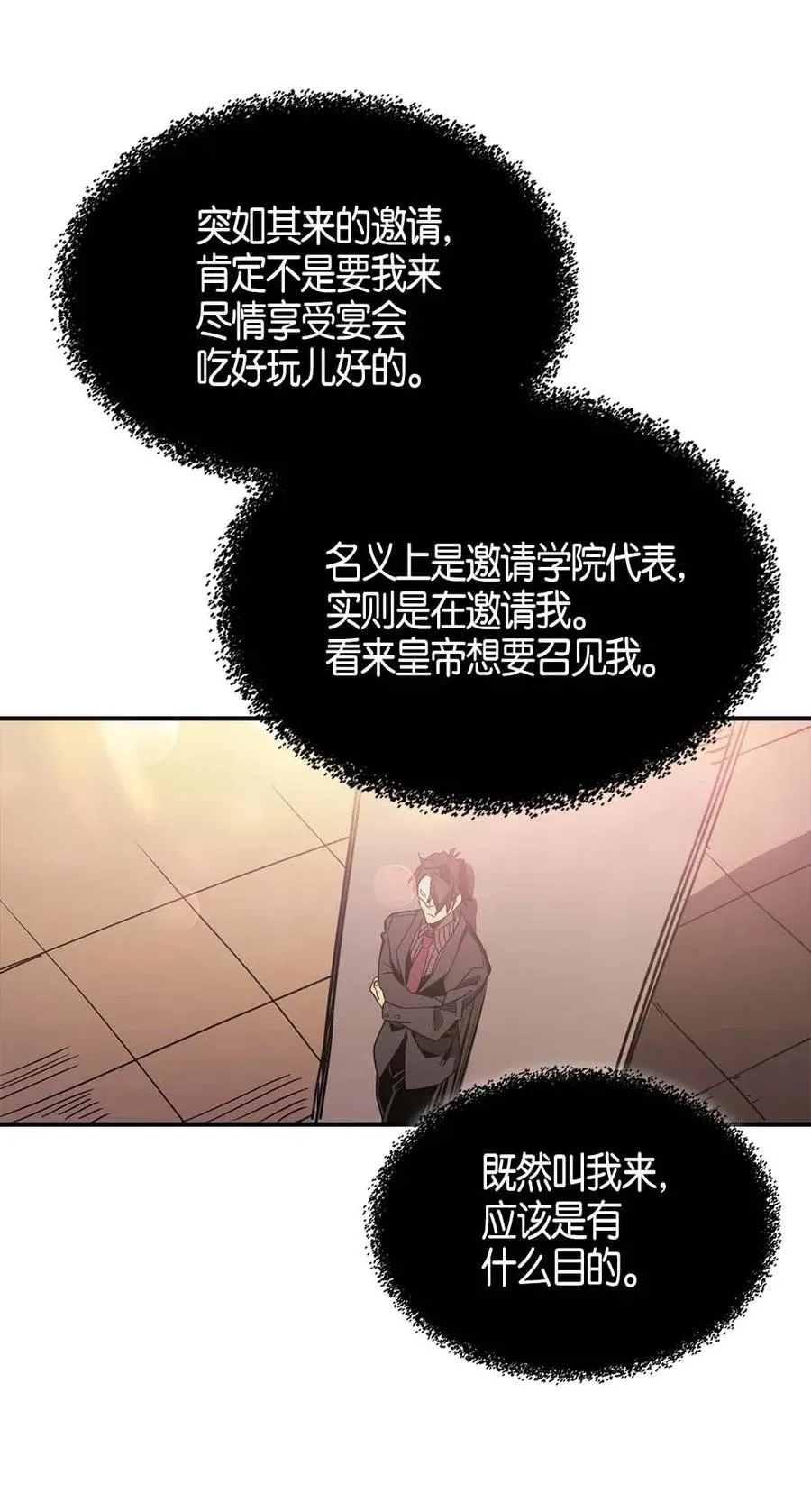 119 119 第42页