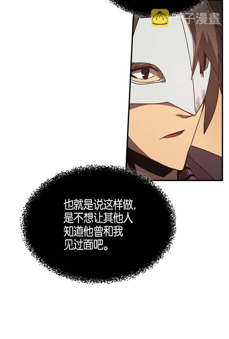 119 119 第44页