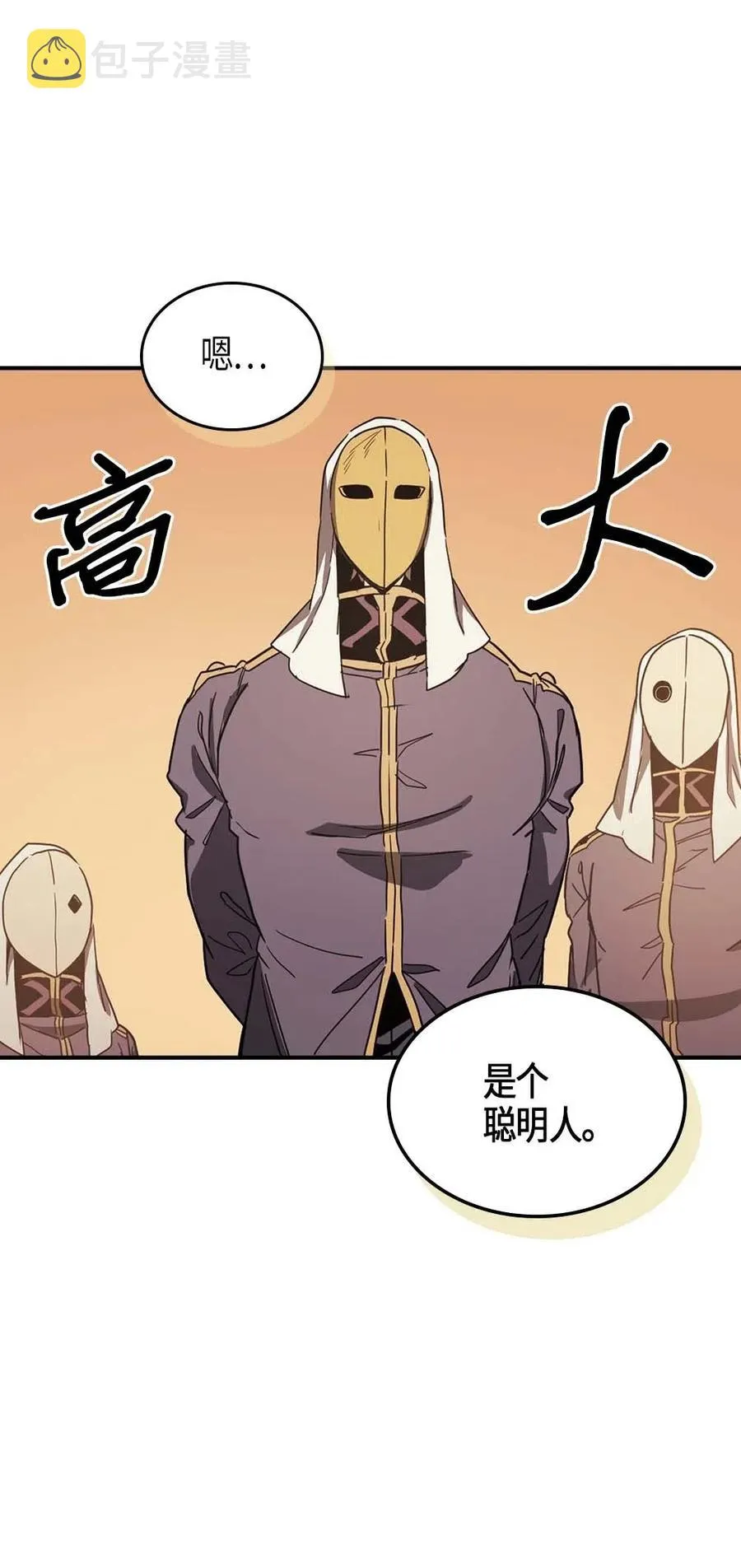 119 119 第48页