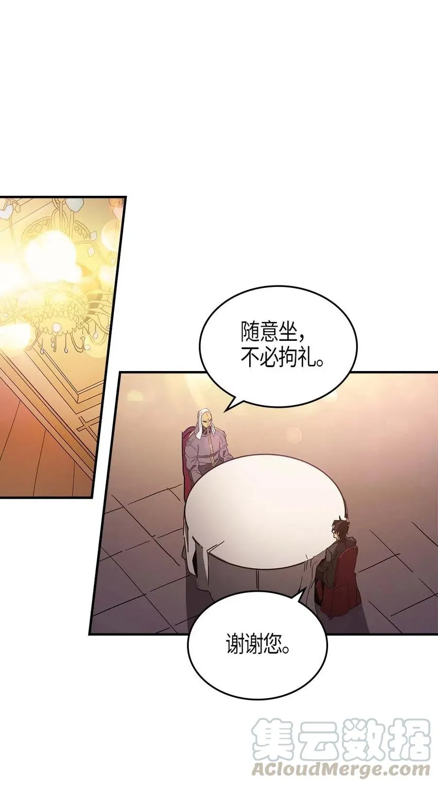 119 119 第49页
