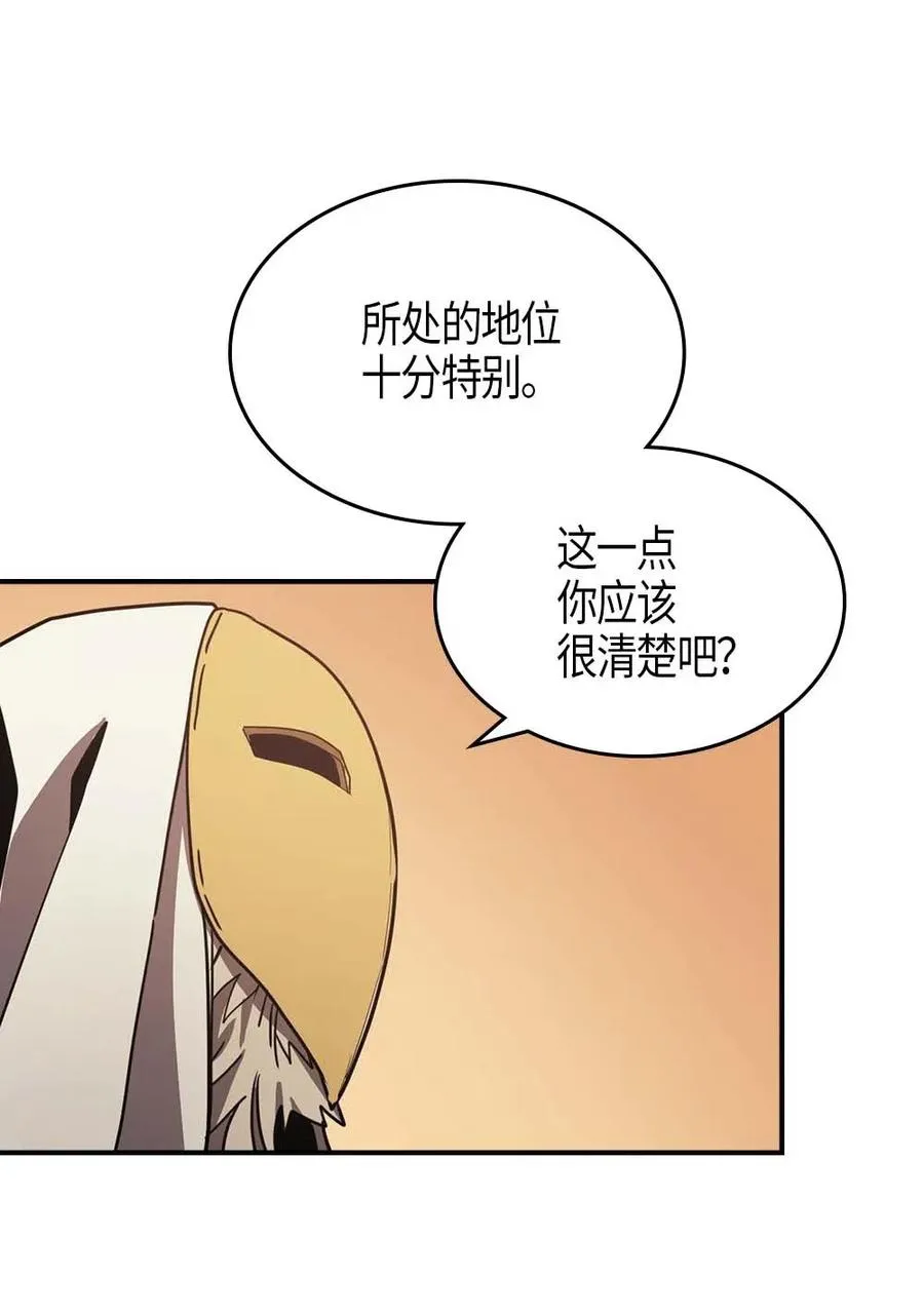 119 119 第50页