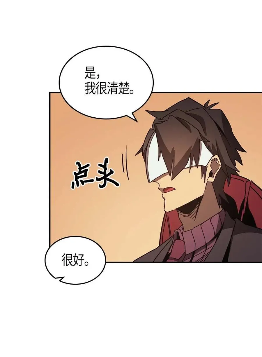 119 119 第51页