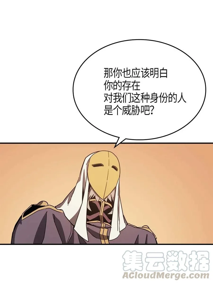 119 119 第52页
