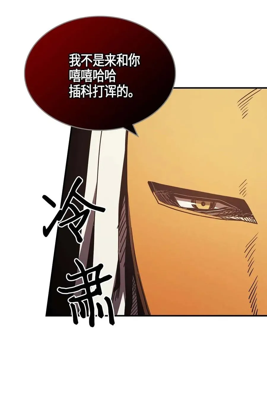 119 119 第54页