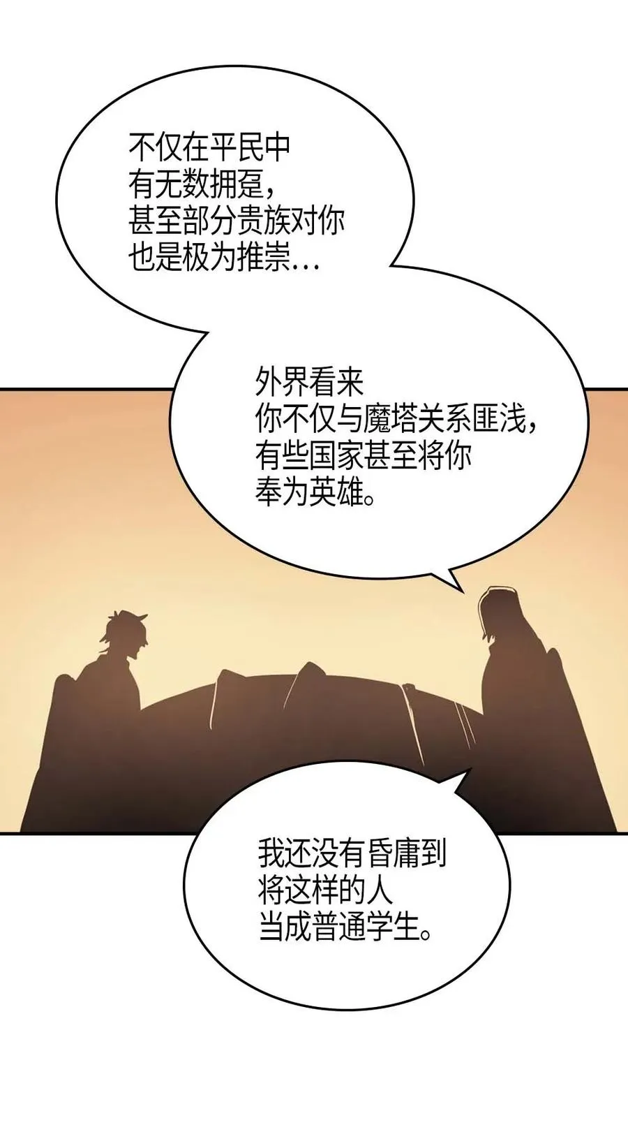 119 119 第56页