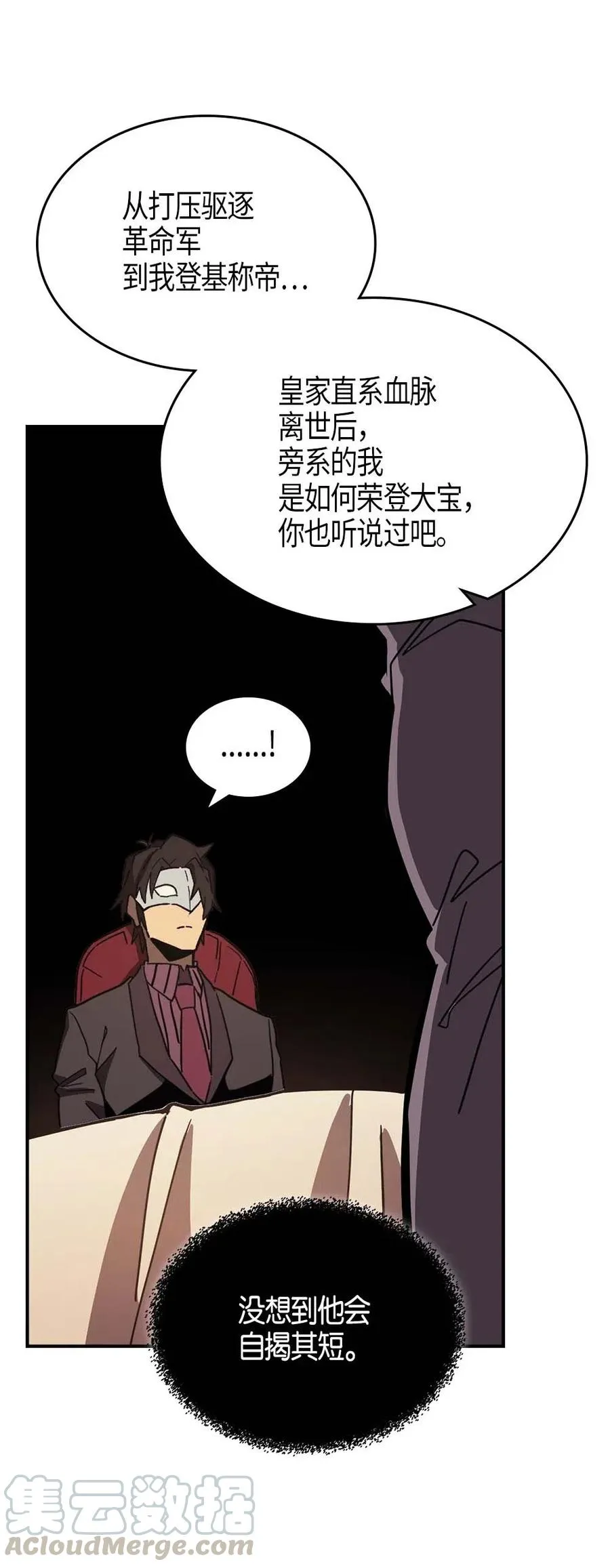 119 119 第58页