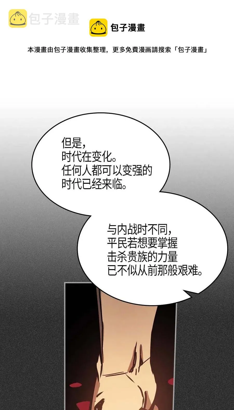 119 119 第60页