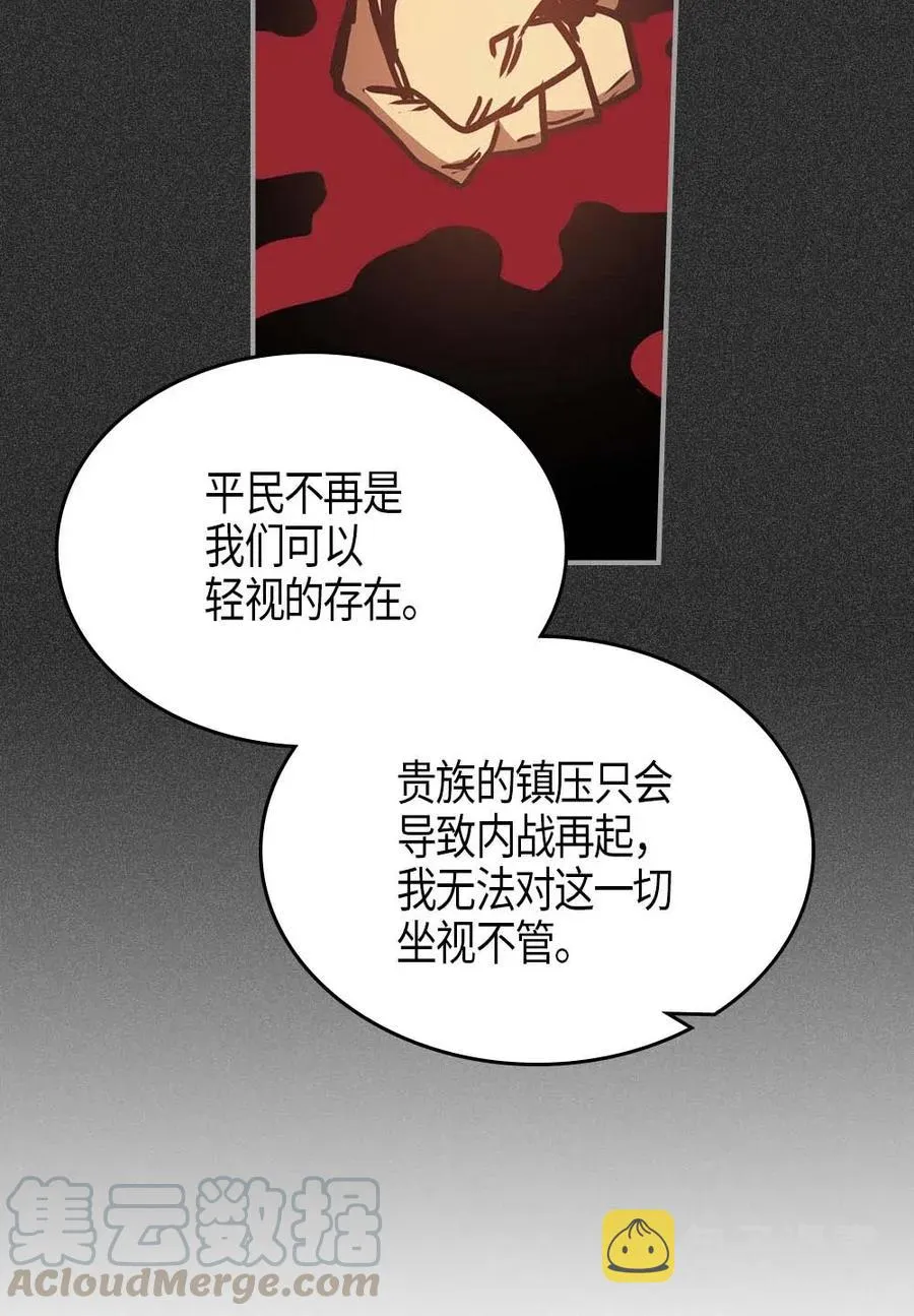 119 119 第61页