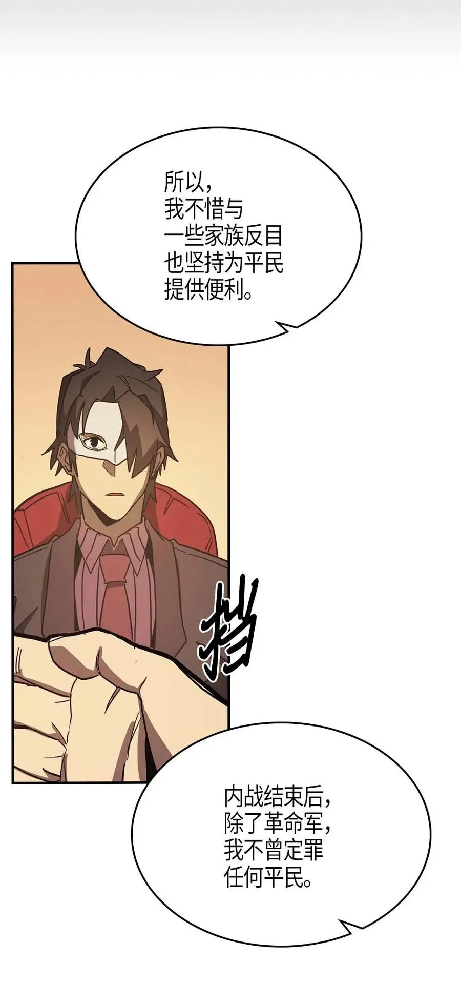 119 119 第62页