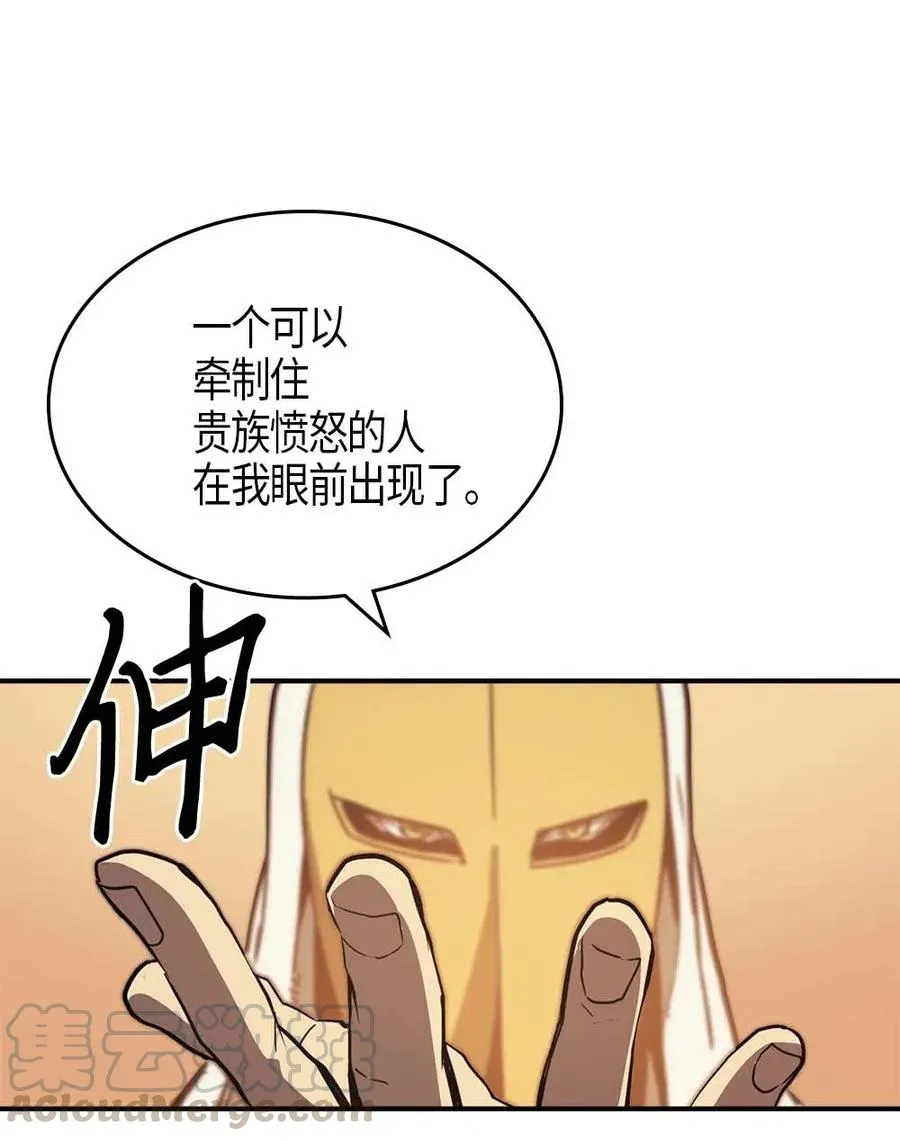 119 119 第67页
