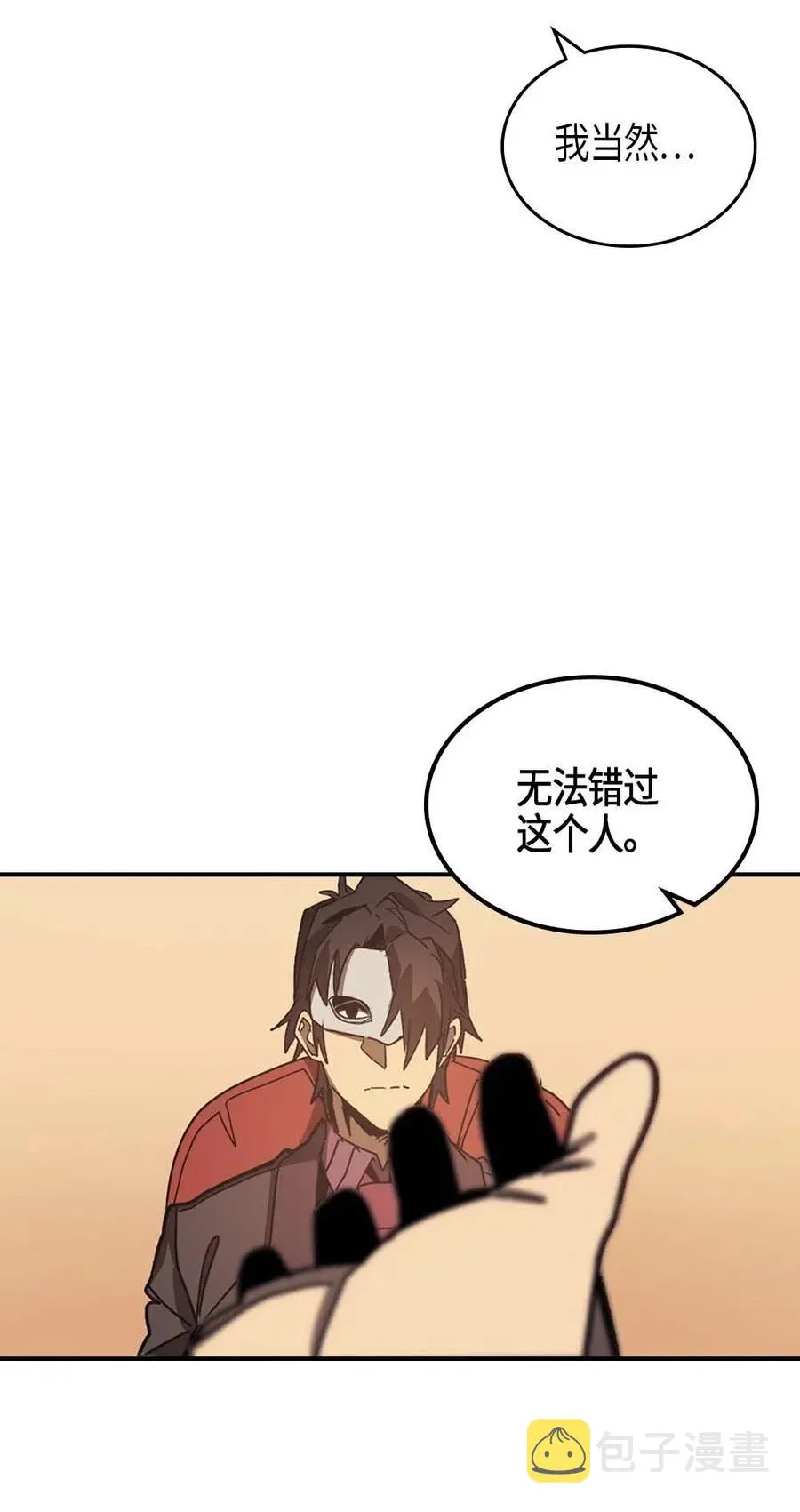119 119 第68页