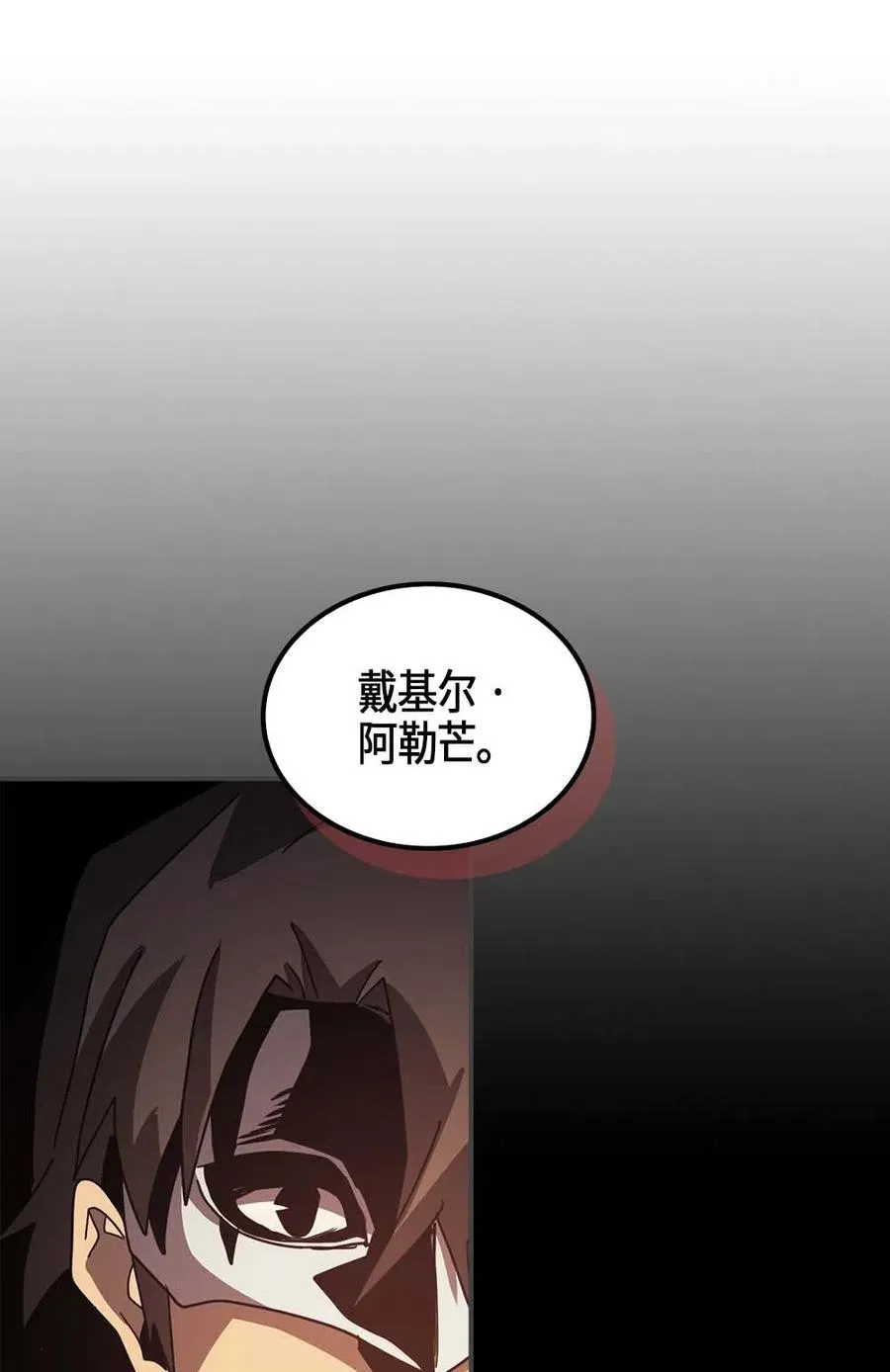 119 119 第69页