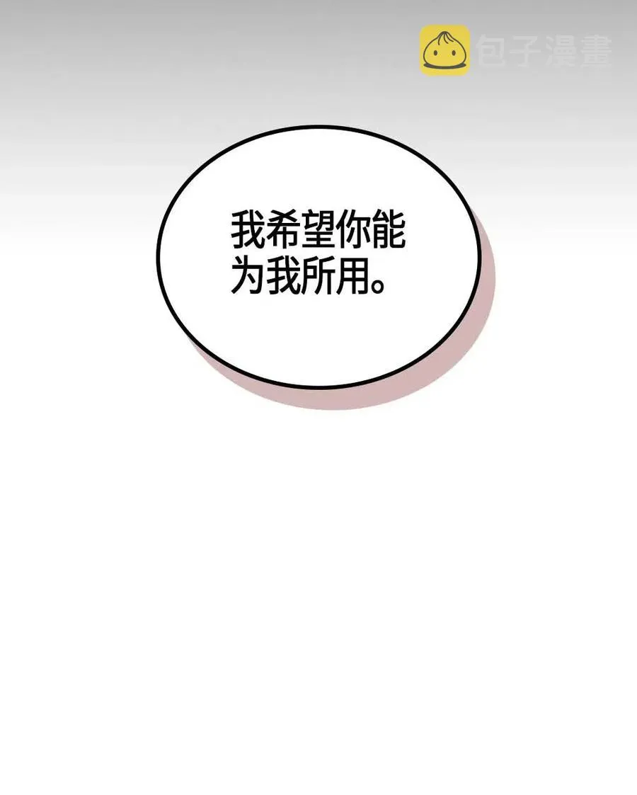 119 119 第71页