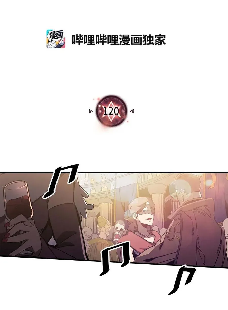 120 120 第2页