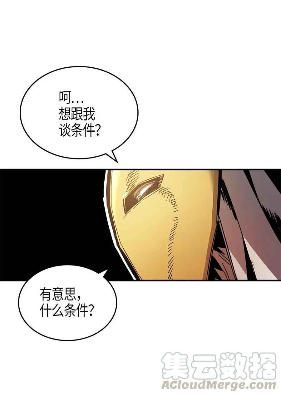 120 120 第7页