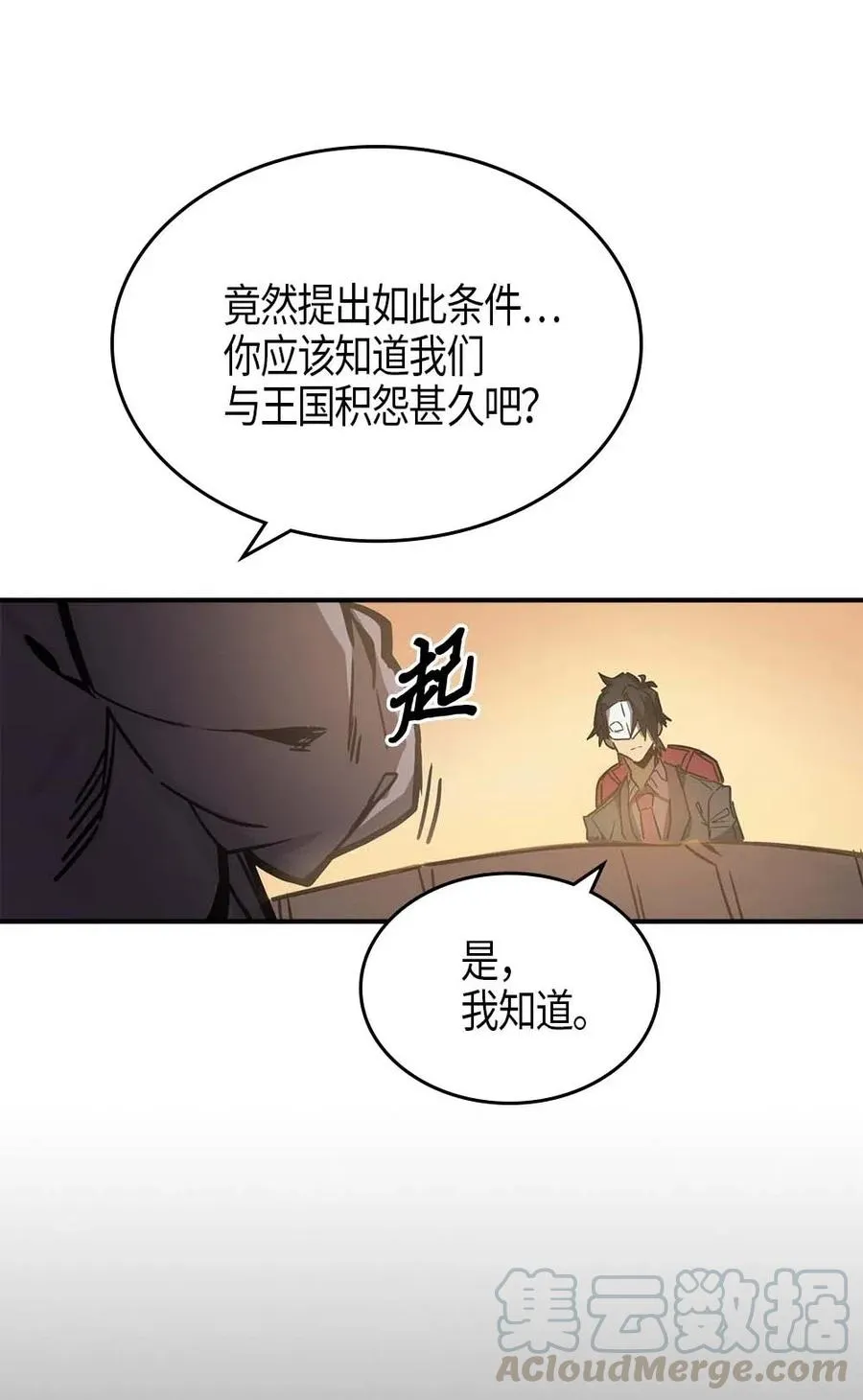 120 120 第10页