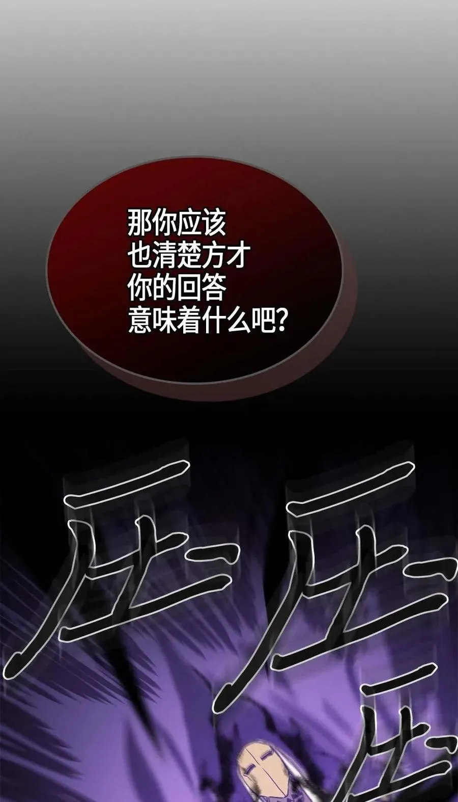120 120 第11页