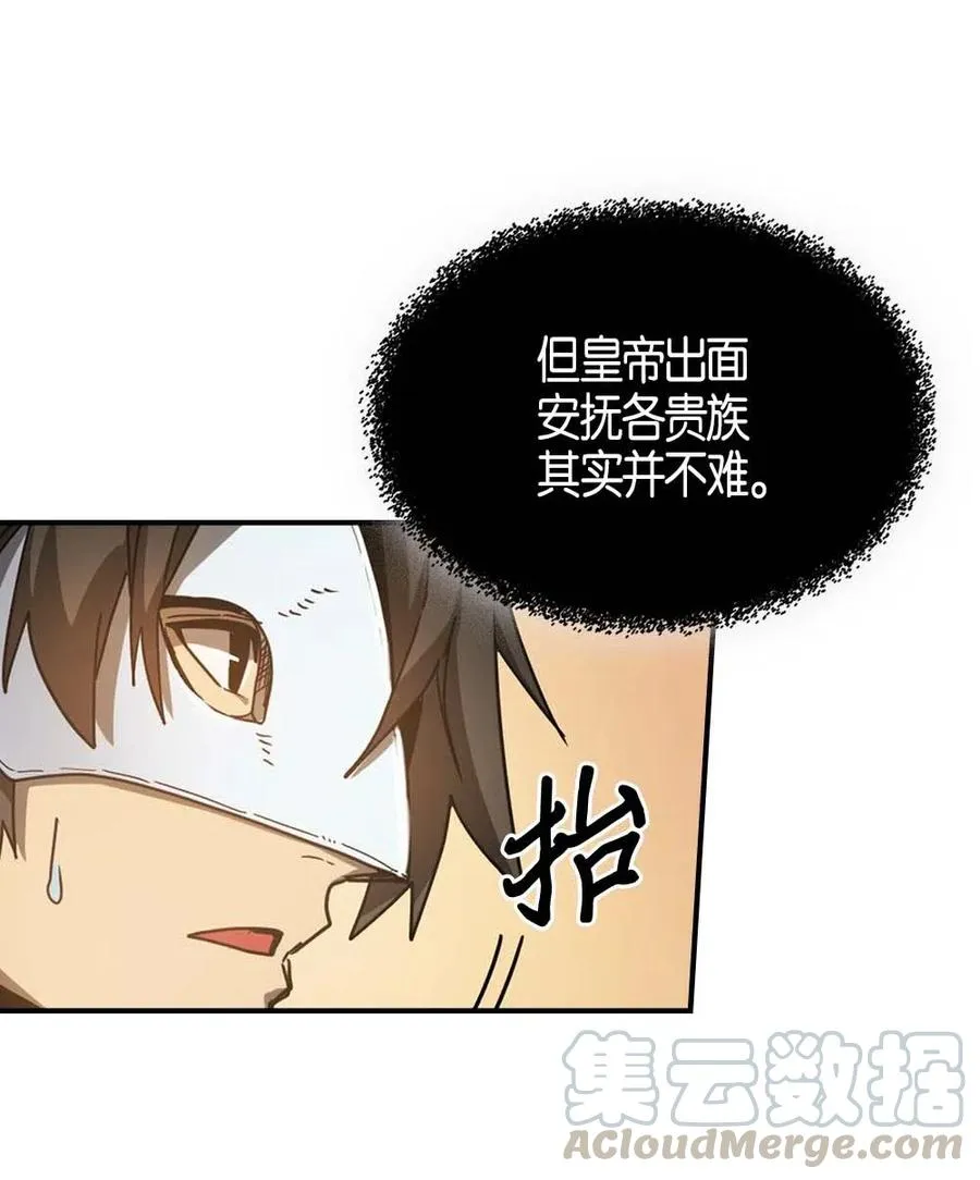 120 120 第16页