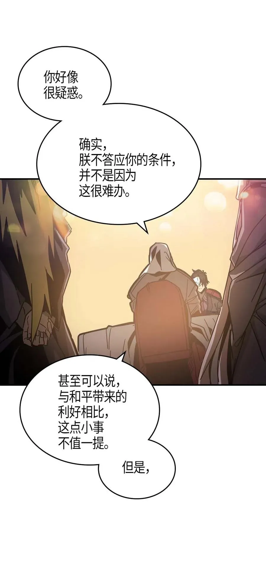 120 120 第18页