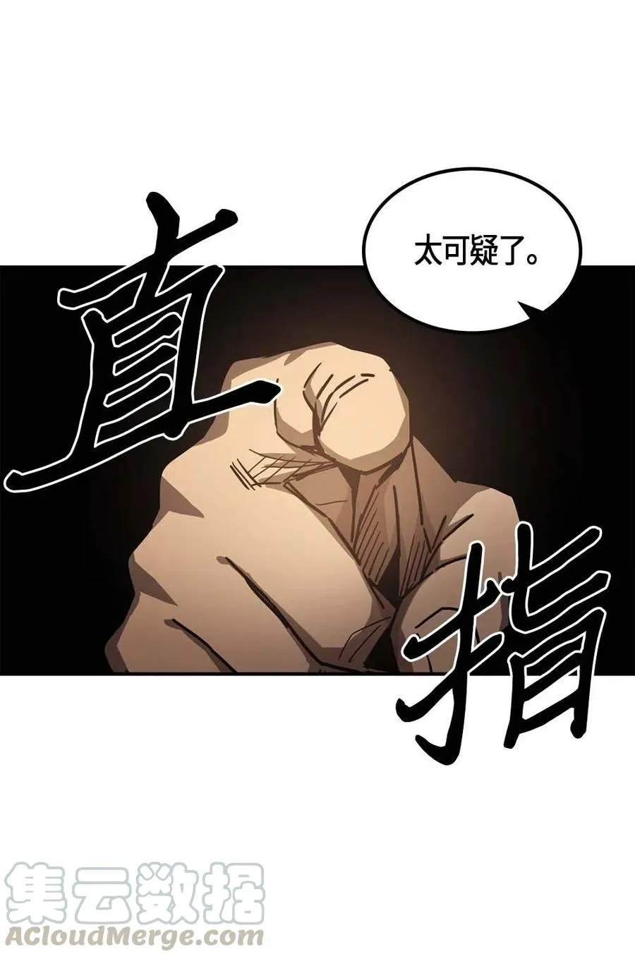 120 120 第19页