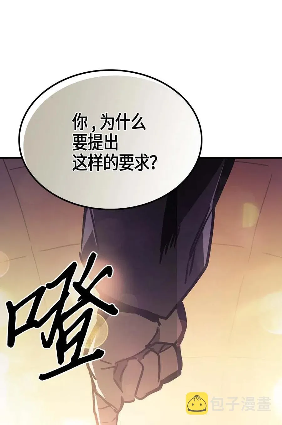 120 120 第20页