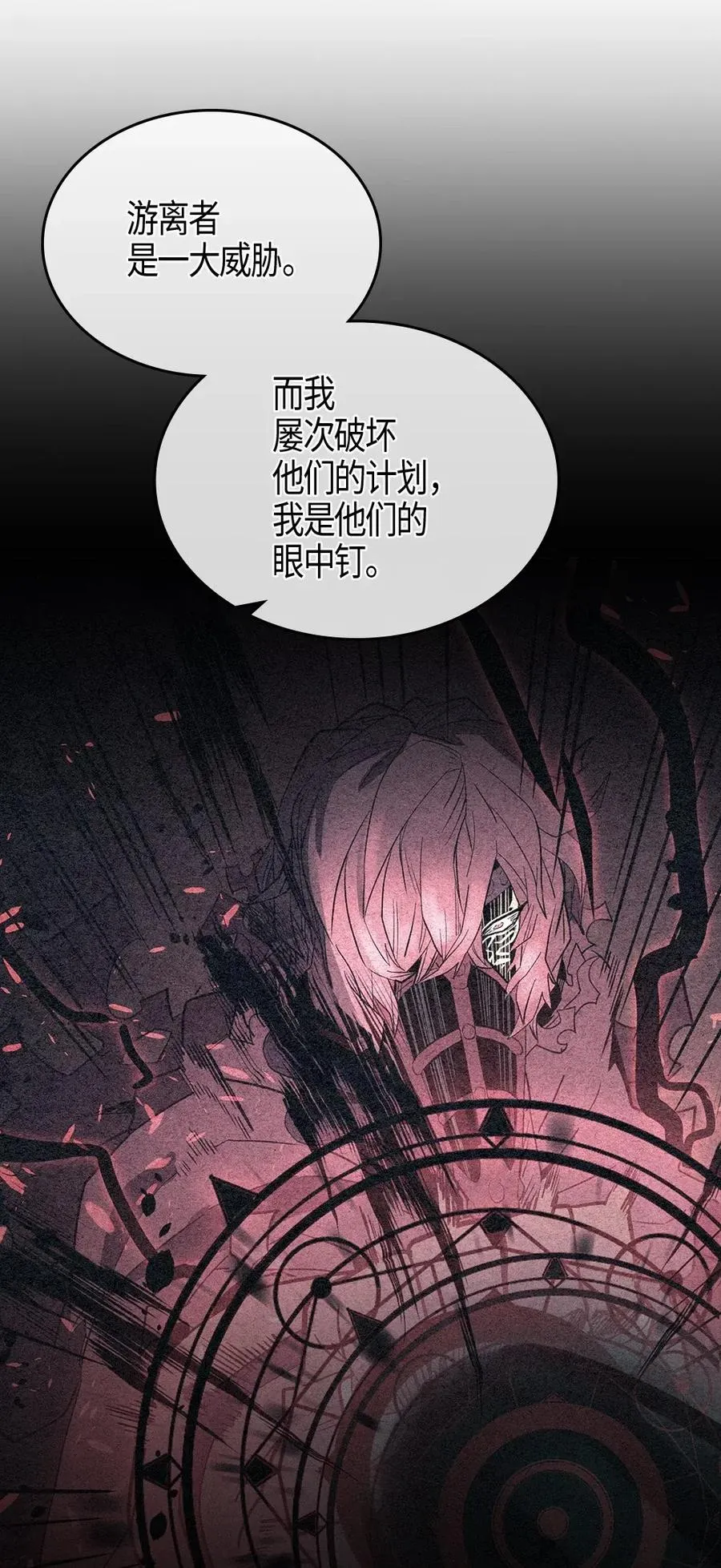 120 120 第23页