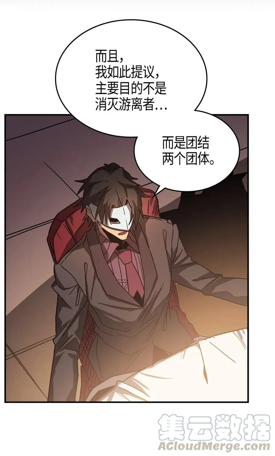 120 120 第25页