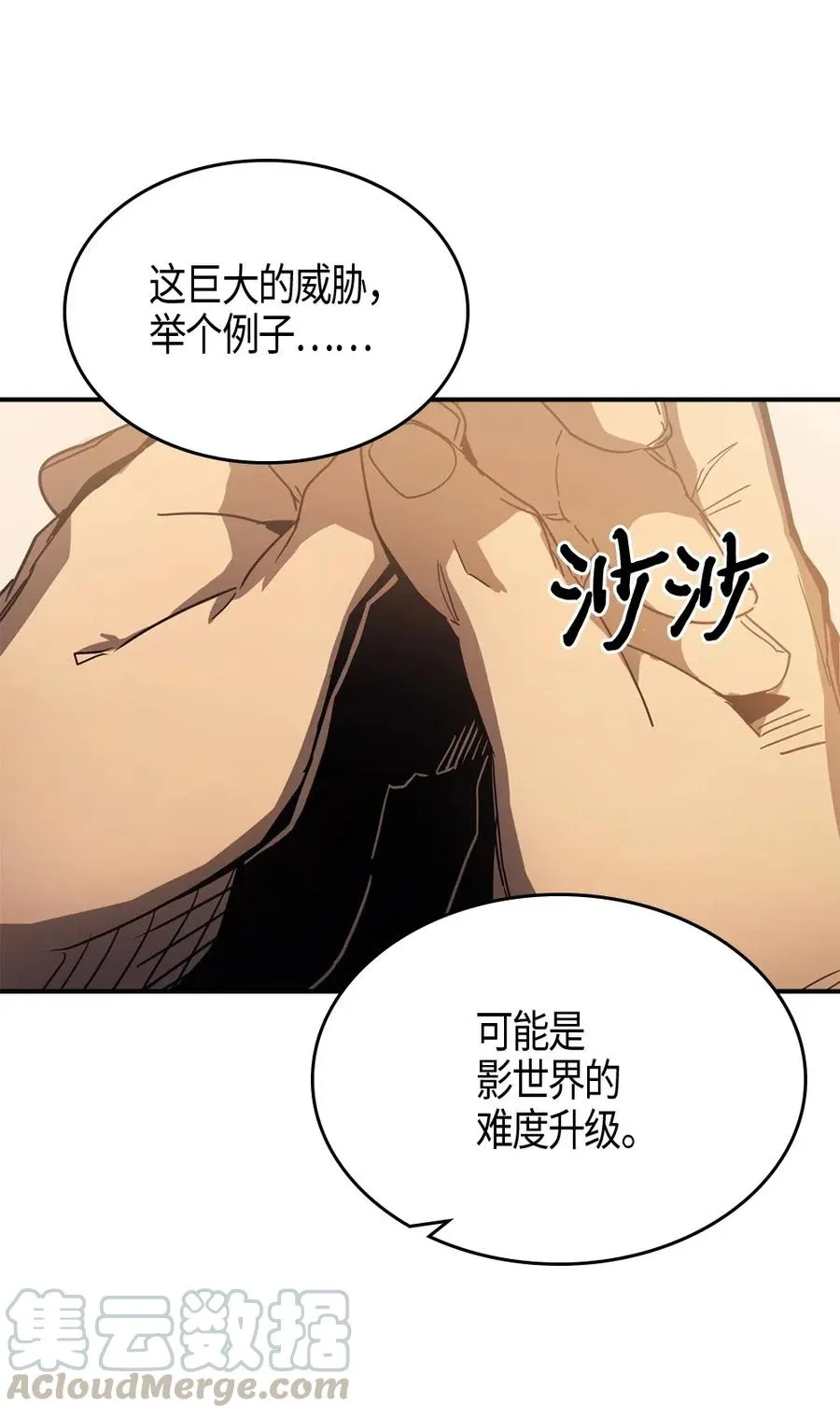 120 120 第28页